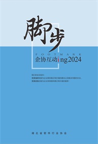 微信图片_20250227090513.jpg 微信图片_20250227090513.jpg