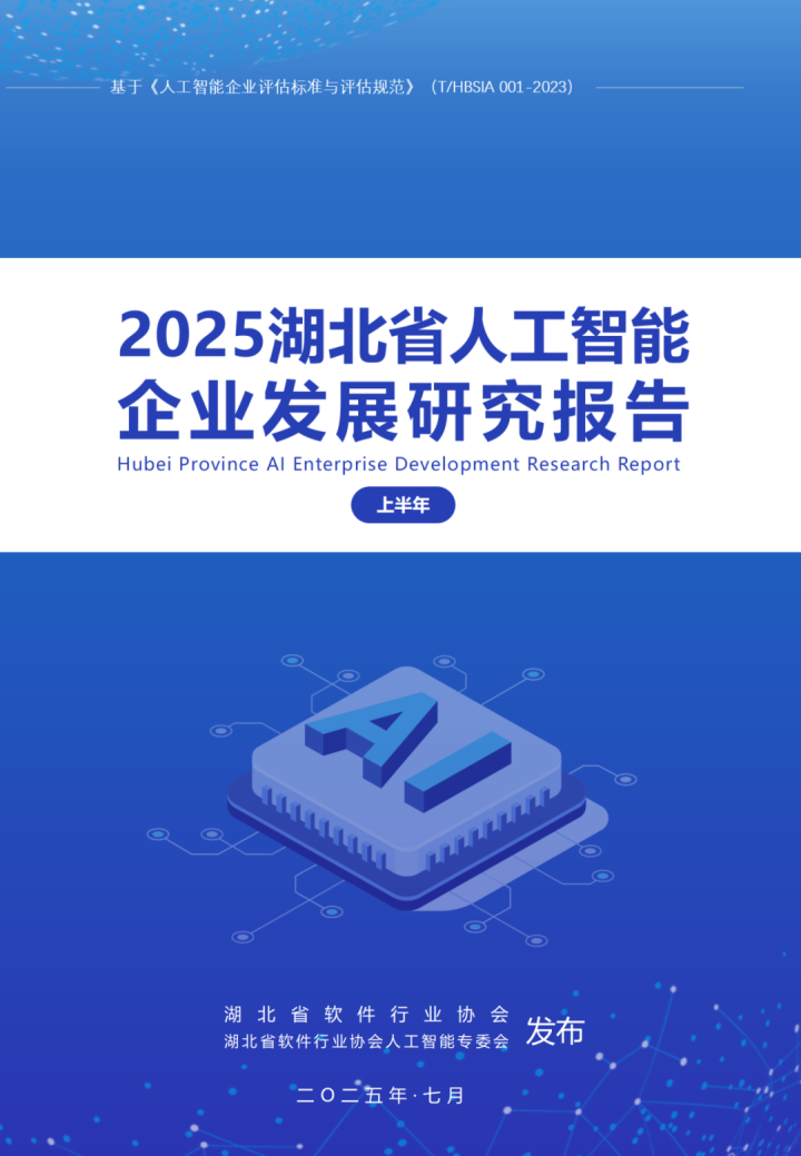 微信图片_20250716092145.png