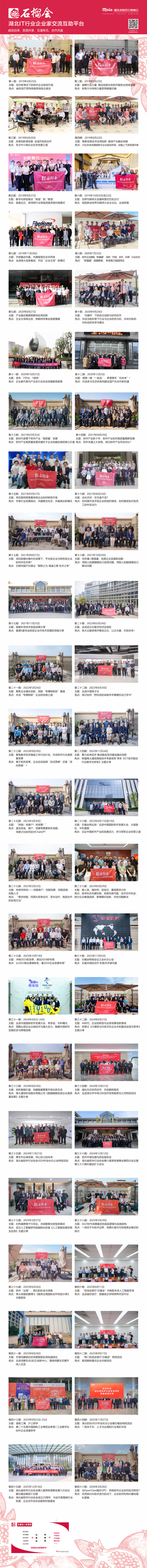 微信图片_2026-04-07_085431_896.png 微信图片_2026-04-07_085431_896.png