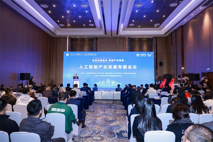 常务理事风采 | 中国移动最新布局